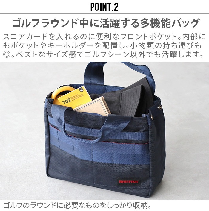�֥꡼�ե��� ������ �ȡ��� ������ BRIEFING CART TOTE AIR