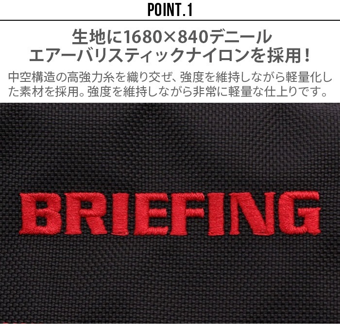 �֥꡼�ե��� ������ �ȡ��� ������ BRIEFING CART TOTE AIR