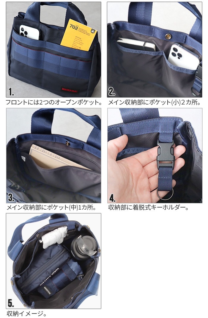 �֥꡼�ե��� ������ �ȡ��� ������ BRIEFING CART TOTE AIR
