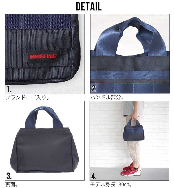 �֥꡼�ե��� ������ �ȡ��� ������ BRIEFING CART TOTE AIR