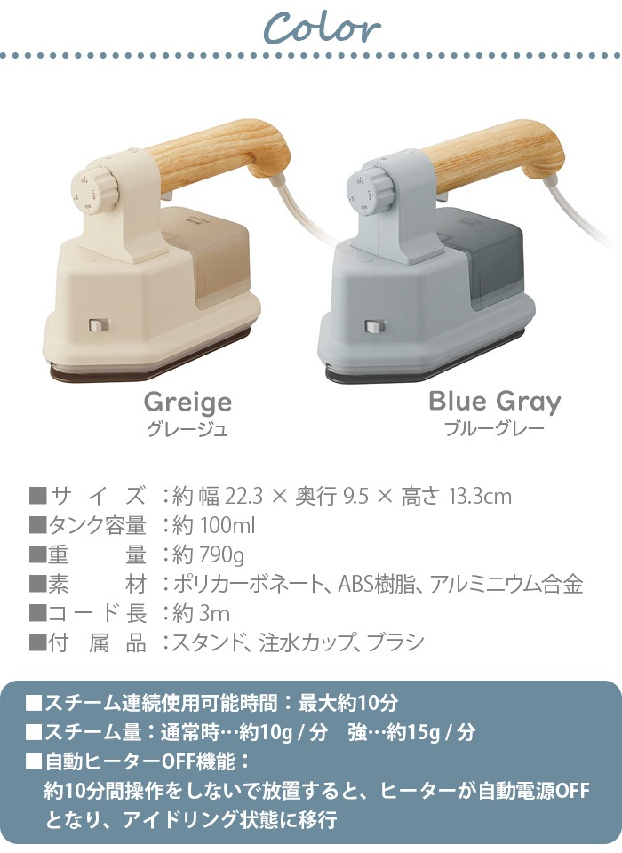 �֥롼�� �ϥ�ǥ�&�ץ쥹�������ޡ� BRUNO HANDY PRESS STEAMER BOE085