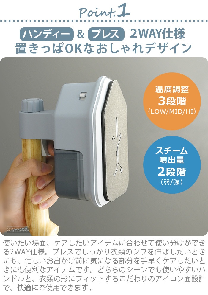 �֥롼�� �ϥ�ǥ�&�ץ쥹�������ޡ� BRUNO HANDY PRESS STEAMER BOE085
