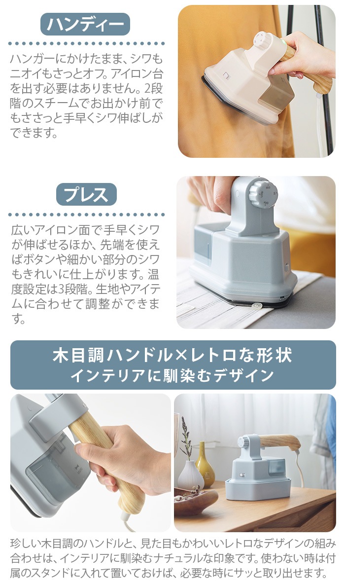 �֥롼�� �ϥ�ǥ�&�ץ쥹�������ޡ� BRUNO HANDY PRESS STEAMER BOE085