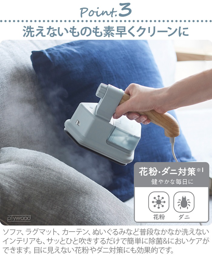 �֥롼�� �ϥ�ǥ�&�ץ쥹�������ޡ� BRUNO HANDY PRESS STEAMER BOE085