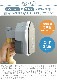 �֥롼�� �ϥ�ǥ�&�ץ쥹�������ޡ� BRUNO HANDY PRESS STEAMER BOE085