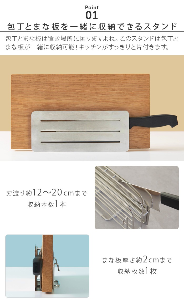 ������ �������ޤ��ĥ������ UtaU Kitchen knife & Cutting board stand