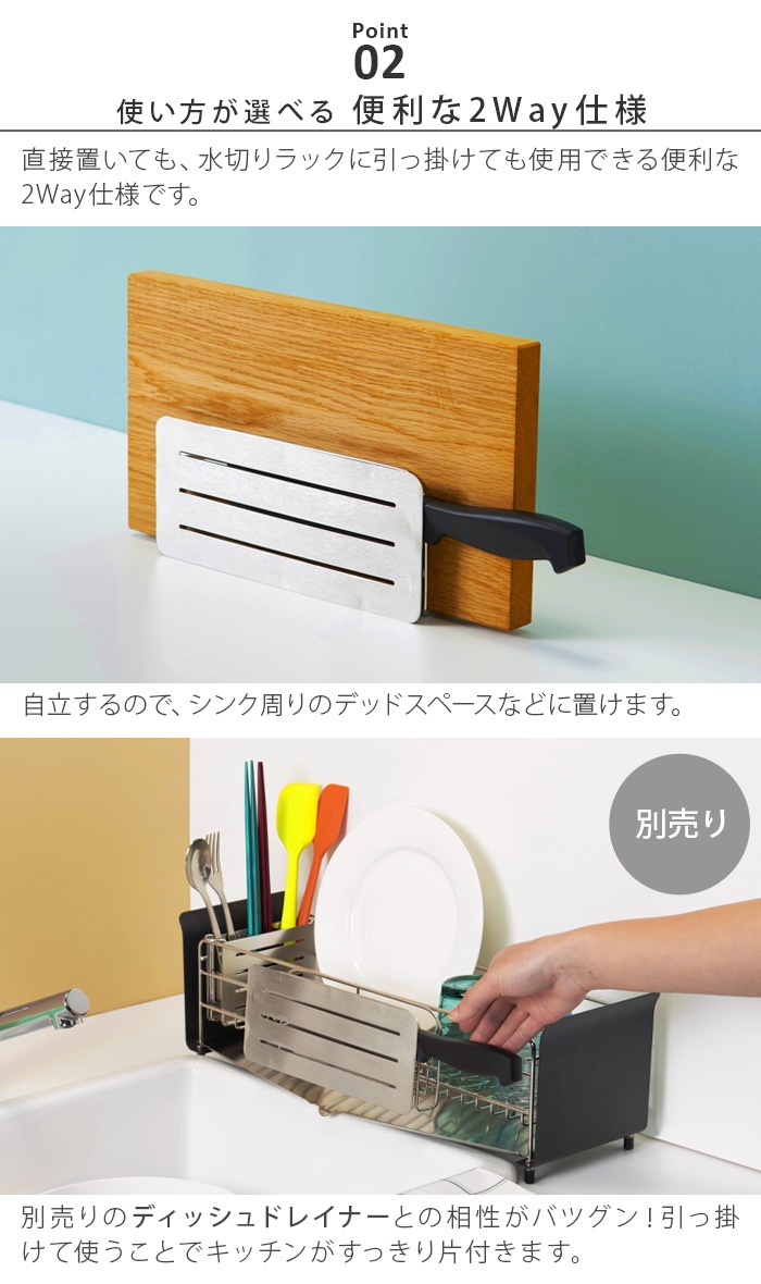 ������ �������ޤ��ĥ������ UtaU Kitchen knife & Cutting board stand
