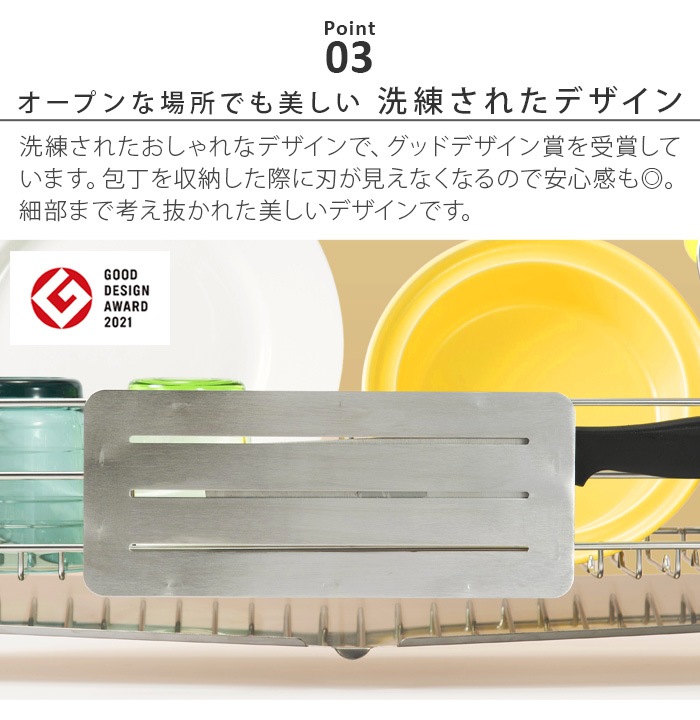 ������ �������ޤ��ĥ������ UtaU Kitchen knife & Cutting board stand