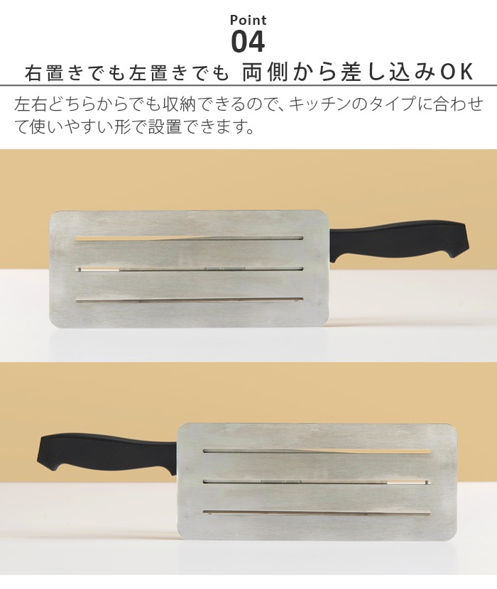 ������ �������ޤ��ĥ������ UtaU Kitchen knife & Cutting board stand