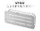 ������ �������ޤ��ĥ������ UtaU Kitchen knife & Cutting board stand