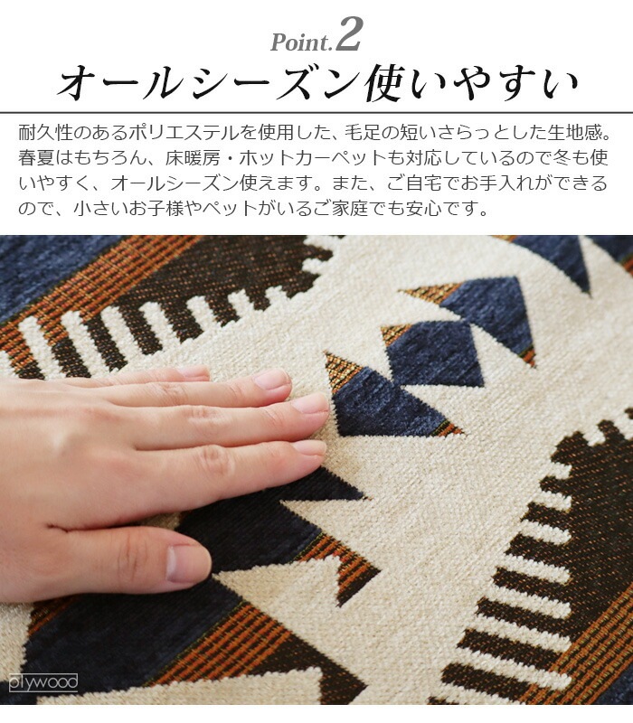 �ڥ�ɥ�ȥ� ���å��� ���⡼�� �ޥå� ���ѡ��륹�ץ�󥰥� PENDLETON Kitchen Small Mat OPAL SPRINGS 70��50cm