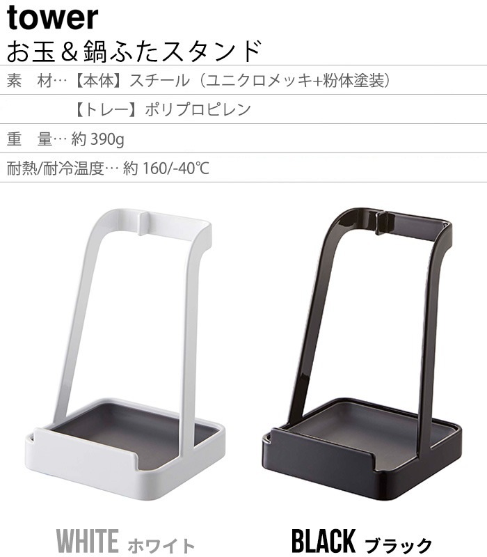 tower ���̡���դ��������