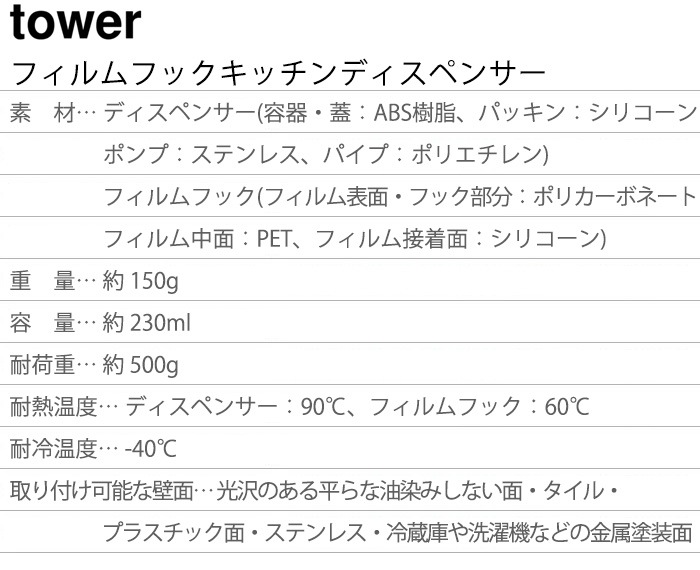 ����¶� ��� tower �ե����եå����å���ǥ����ڥ󥵡� 5351 5352