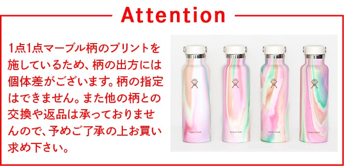 ϥɥե饹 ꥳ쥯 Hydro Flask 磻ɥޥ եå ȥ 32oz 奬å 8901890141241