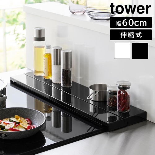 ��� ����¶� tower ���Կ����ӵ������С� 60cm������� 4562 4563