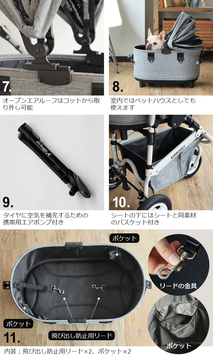 AIRBUGGY DOME3 PREMIER LARGE SET [GREY TWEED] ADLI0150