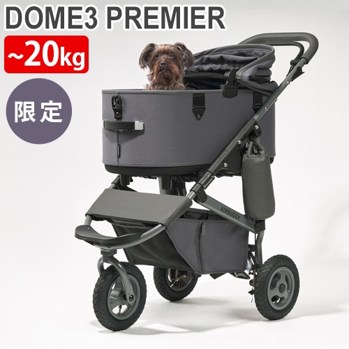 AIRBUGGY DOME3 PREMIER LARGE SET [GREY TWEED] ADLI0150