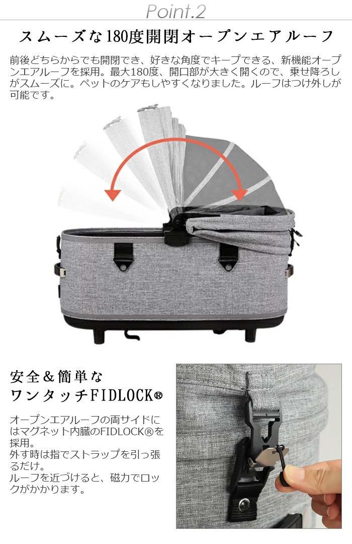 AIRBUGGY DOME3 PREMIER LARGE SET [GREY TWEED] ADLI0150