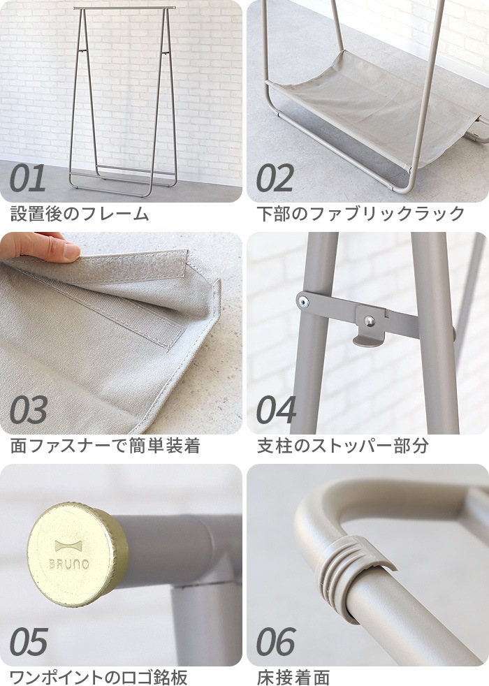 BRUNO Interior Hanger Rack ֥롼 ƥꥢϥ󥬡å BOA152