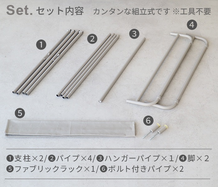 BRUNO Interior Hanger Rack ֥롼 ƥꥢϥ󥬡å BOA152