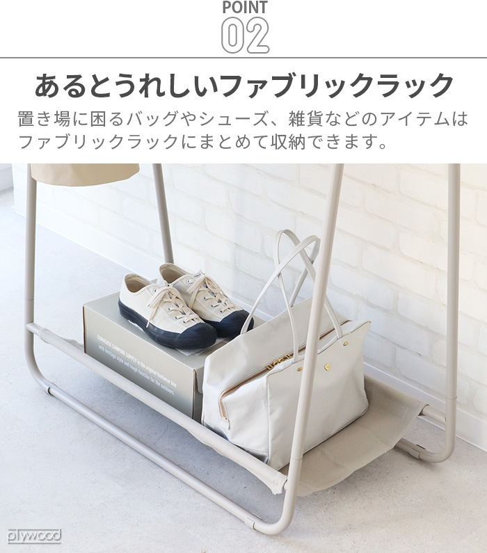 BRUNO Interior Hanger Rack ֥롼 ƥꥢϥ󥬡å BOA152