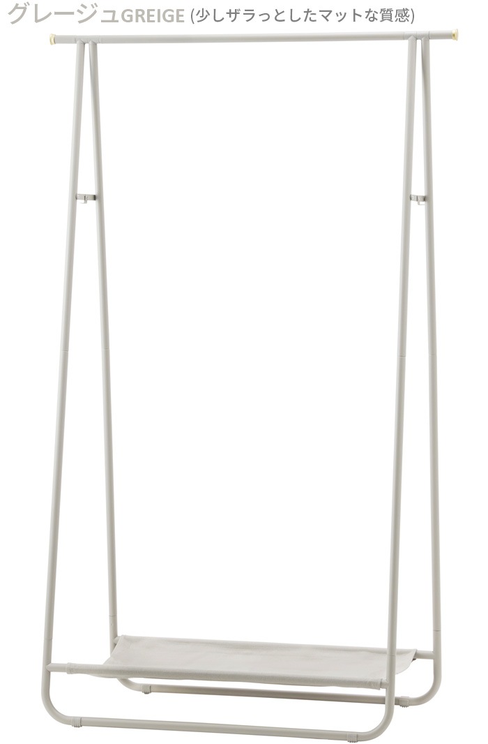 BRUNO Interior Hanger Rack ֥롼 ƥꥢϥ󥬡å BOA152