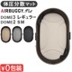  Х ޥå 쥮顼 [DOME2 SM][DOME3 쥮顼] AIRBUGGY C-CORE MAT REGULAR