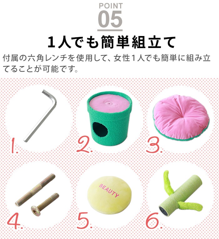 zeze POT PET HOUSE  ڥåѥϥ [ / å]