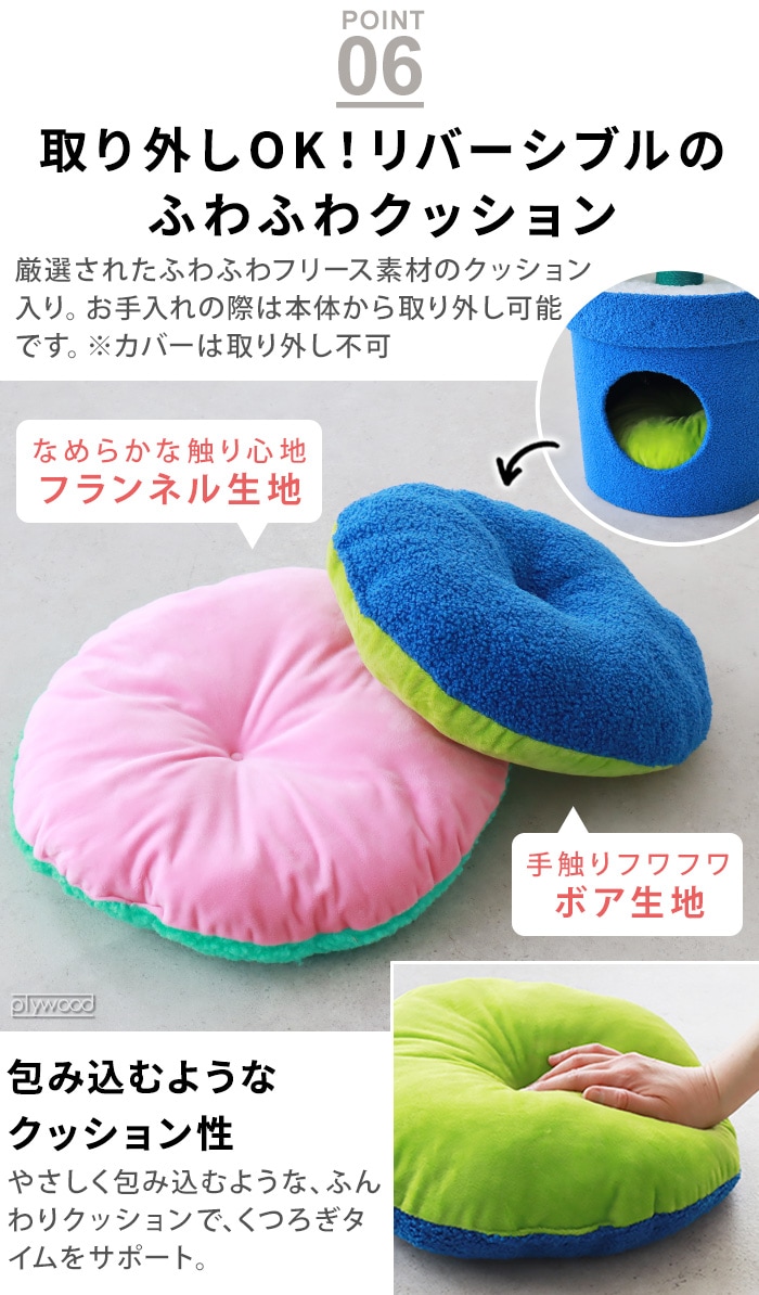 zeze POT PET HOUSE  ڥåѥϥ [ / å]
