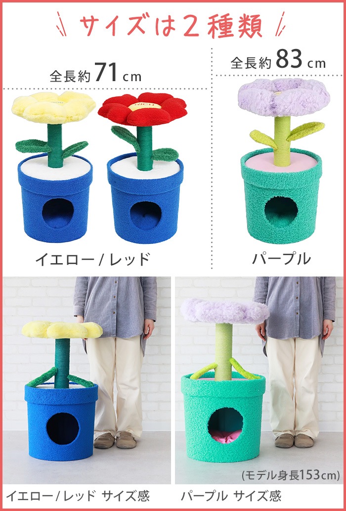 zeze POT PET HOUSE  ڥåѥϥ [ / å]
