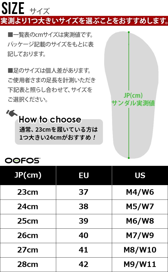 OOFOS ꥫХ꡼塼 ᥬ 奯 Oomega Luxe