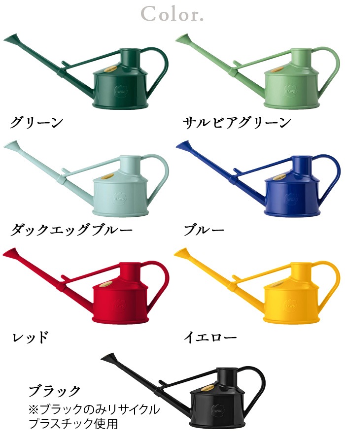 HAWS Handy Indoor 0.7L �ۡ��� �ץ饹���å����礦�� �֥�å�