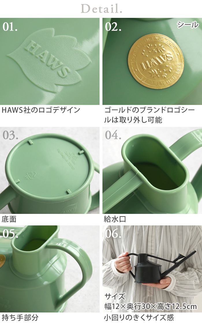 HAWS Handy Indoor 0.7L �ۡ��� �ץ饹���å����礦�� �֥�å�