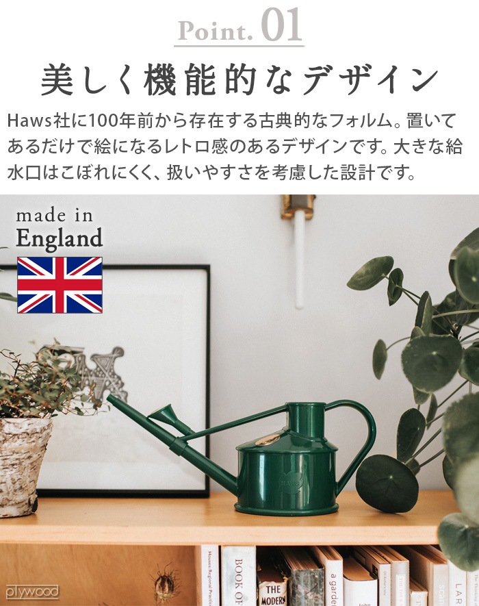 HAWS Handy Indoor 0.7L �ۡ��� �ץ饹���å����礦�� �֥�å�