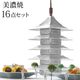 ���Ԥ��Ĥ� KOTO GOJU �޽��� ���� ���Ĥ�