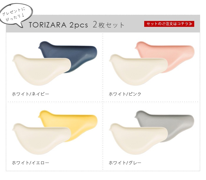 �ե����� �ȥꥶ�� [2�祻�å�] Floyd Torizara