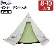 إ륹ݡ Х󥲥륭 ʡƥ Helsport Varanger Camp Innertent [ 8-10 ]