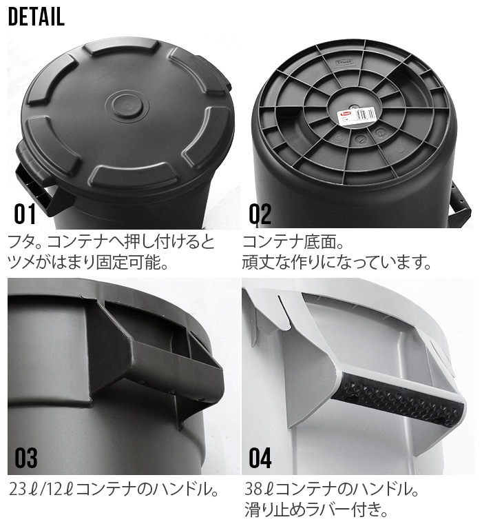 ���� �饦��ɥ���ƥ� 2024ver. THOR ROUND CONTAINER��ROUND LID DC 38L [ �ե��դ� ]