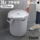 ���� �饦��ɥ���ƥ� 2024ver. THOR ROUND CONTAINER��ROUND LID DC 38L [ �ե��դ� ]