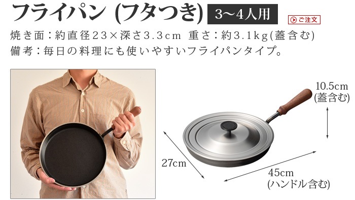 ��ͤ�Ŵ�� �ե饤�ѥ�26cm ���դ�[OTS8102]