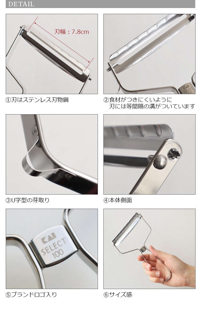 KAI SELECT100 ���ƥ�쥹T���磻�ɥԡ��顼 DH3107 ����