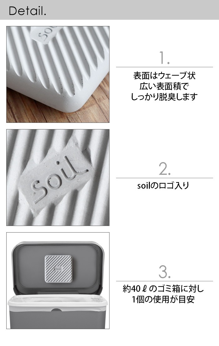 soil �ե�å����� �ե��� �ȥ�å��奫�� FRESHEN for trash can ��������/�������� ������