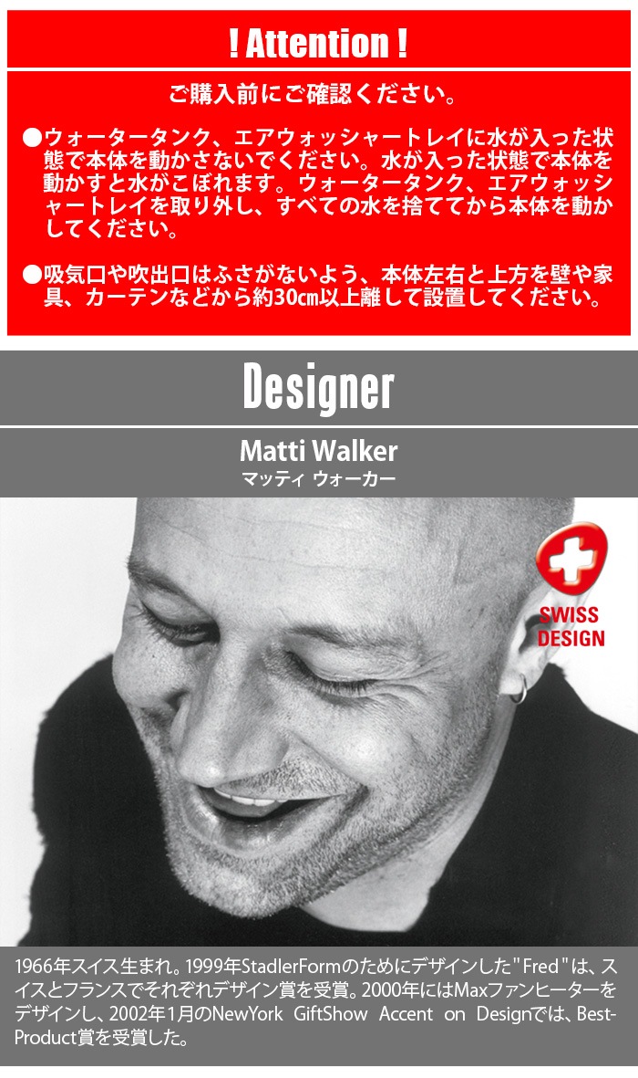 Stadler Form George å㡼 ü 2398