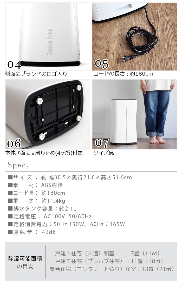 �����ɥ顼�ե����� �ƥ� �������絡 Stadler Form Theo