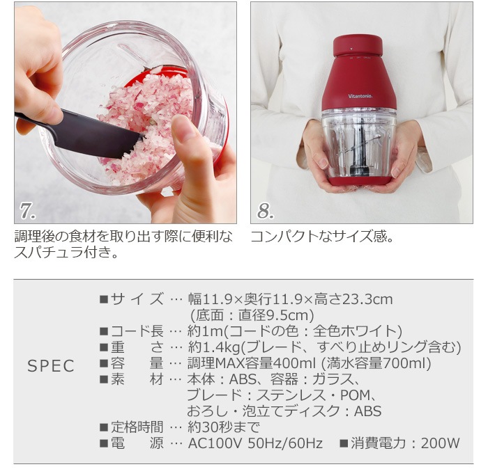 �ӥ���ȥ˥� �ա��ɥץ����å��� VCR-30 Vitantonio