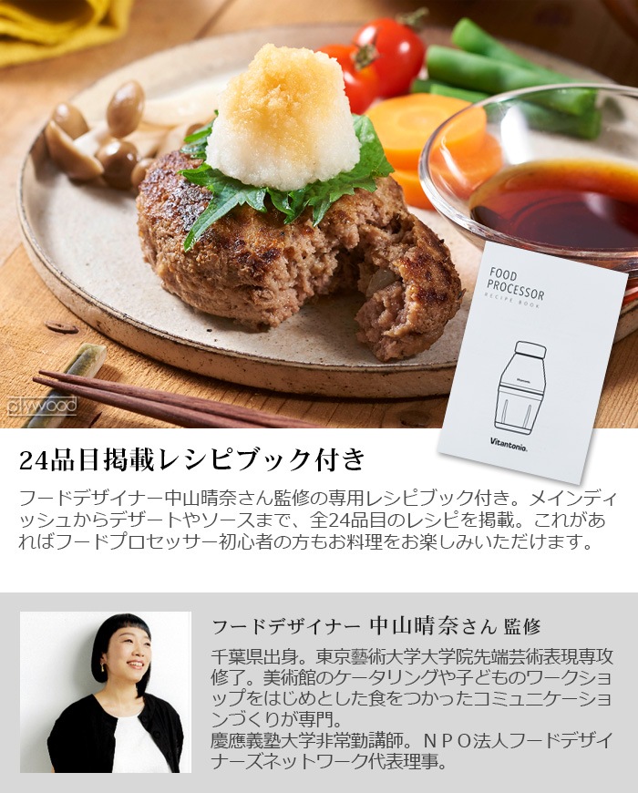 �ӥ���ȥ˥� �ա��ɥץ����å��� VCR-30 Vitantonio