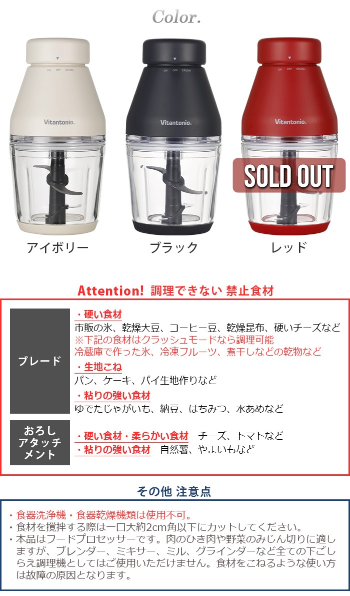 �ӥ���ȥ˥� �ա��ɥץ����å��� VCR-30 Vitantonio