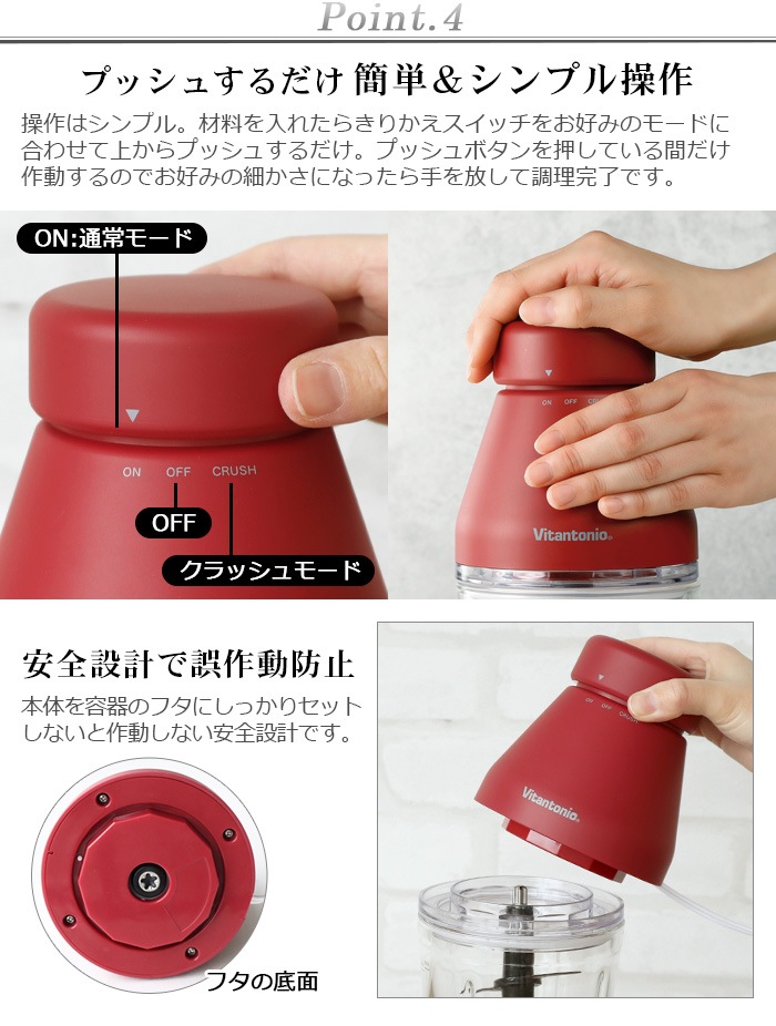 �ӥ���ȥ˥� �ա��ɥץ����å��� VCR-30 Vitantonio