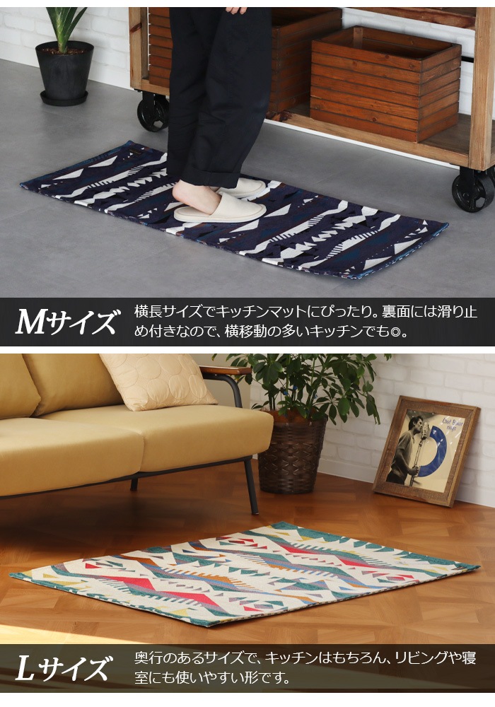 �ڥ�ɥ�ȥ� ���å��� �ߥɥ� �ޥå� ������ʥ� / ���ѡ��륹�ץ�󥰥� PENDLETON Kitchen Middle Mat Los Lunas / OPAL SPRINGS 120��50cm