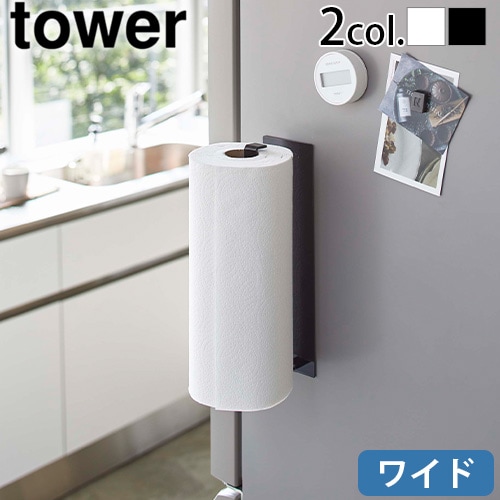 ����¶� ���tower �ޥ��ͥåȥ��å���ڡ��ѡ��ۥ���� �磻�� 5216 5217